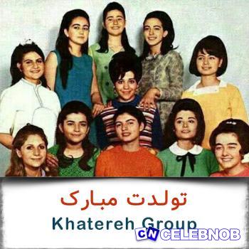 Cover art of Khatereh Group – جمال قدو