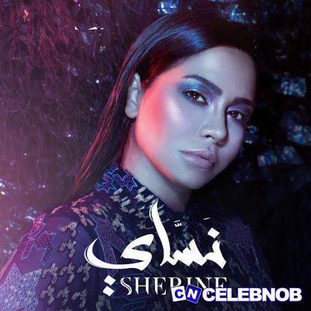 Sherine – Kalam Eineh Latest Songs